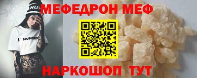 альфа пвп Ставрополь