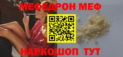 марихуана Старая Купавна