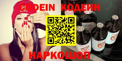 кокаин перу Среднеуральск