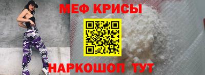 альфа пвп Ставрополь