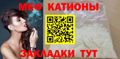 альфа пвп Ставрополь