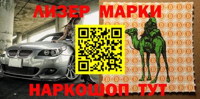 альфа пвп Ставрополь