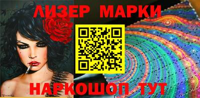 мяу мяу мука Сланцы