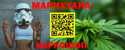 мяу мяу мука Сланцы