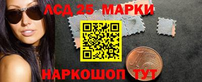 марихуана Старая Купавна