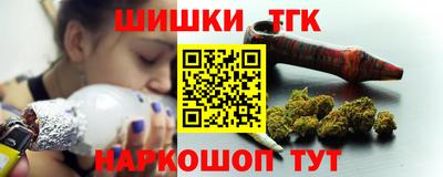 PSILOCYBIN Славянск-на-Кубани