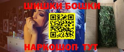 мяу мяу мука Сланцы