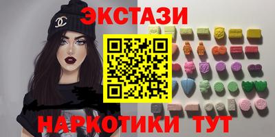 марихуана Старая Купавна