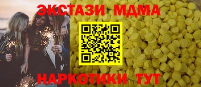 марихуана Старая Купавна