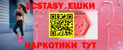 MDMA Premium VHQ Славгород