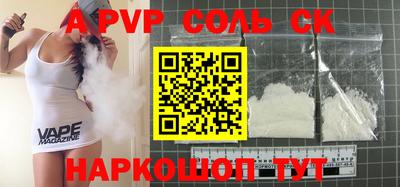 кокаин перу Среднеуральск