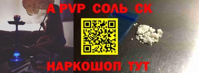 кокаин перу Среднеуральск