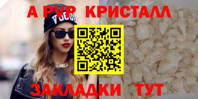 MDMA Premium VHQ Славгород
