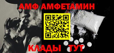 альфа пвп Ставрополь