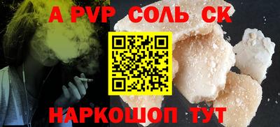 марихуана Старая Купавна