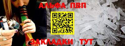 PSILOCYBIN Славянск-на-Кубани