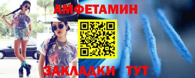 альфа пвп Ставрополь