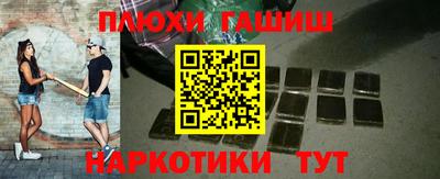 PSILOCYBIN Славянск-на-Кубани