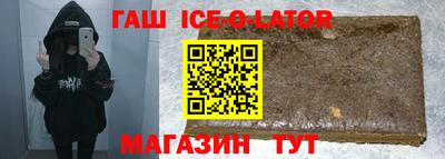 мяу мяу мука Сланцы