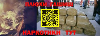 альфа пвп Ставрополь