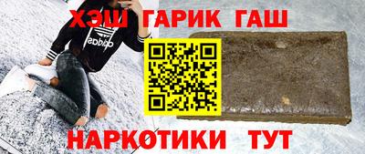 PSILOCYBIN Славянск-на-Кубани
