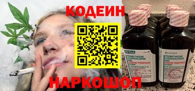 марихуана Старая Купавна