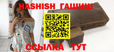 MDMA Premium VHQ Славгород