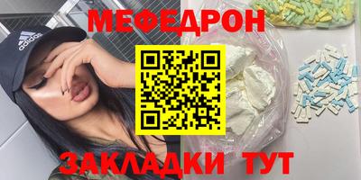 альфа пвп Ставрополь