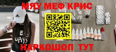 альфа пвп Ставрополь