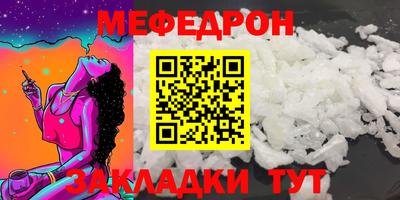 кокаин перу Среднеуральск