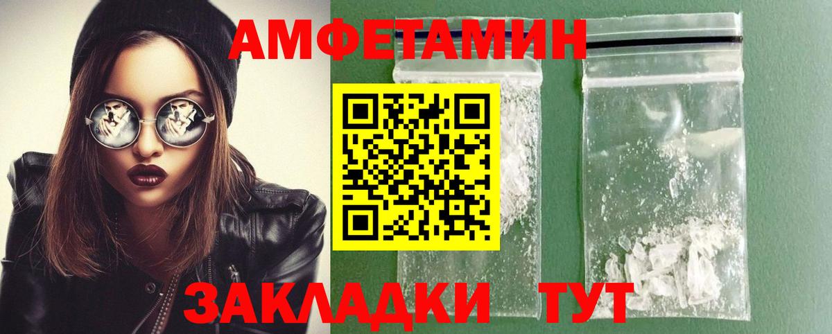 МЕТАМФЕТАМИН Декстрометамфетамин 99.9%  Вход с VPN  Новошахтинск  МЕТАМФЕТАМИН Декстрометамфетамин 99.9% 