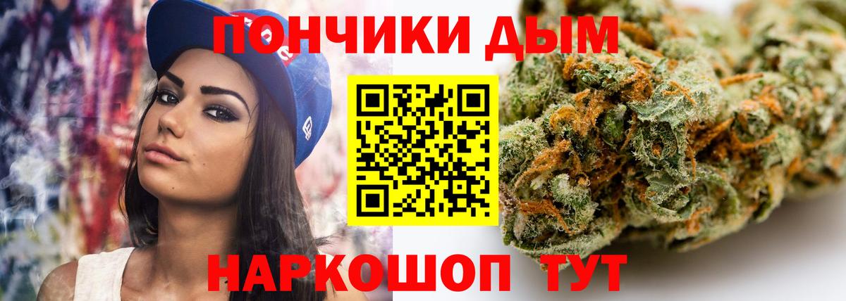 МАРИХУАНА тримм  Канабис AK-47  Вход с VPN  Новошахтинск  Шишки марихуана VHQ 